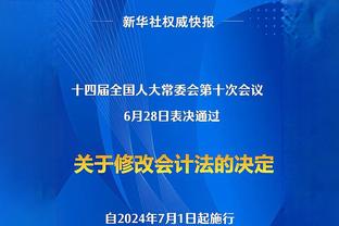 开拓者首季场均15.7分！布罗格登谈未来：一切都未知 喜欢待这里